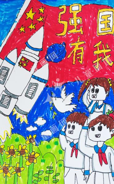 强国有我 我中有国